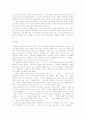 [교육학]학교폭력의 원인과 특징 및 해결방안(A+리포트) 8페이지
