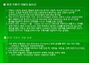 하이브리드자동차 3페이지