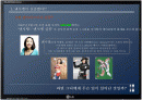인터렉티브 광고 사례 2페이지
