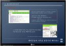 인터렉티브 광고 사례 3페이지
