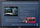 인터렉티브 광고 사례 4페이지