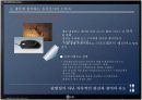 인터렉티브 광고 사례 6페이지