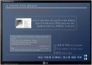 인터렉티브 광고 사례 10페이지