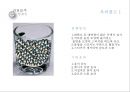 건전음주 캠페인 기획서 24페이지