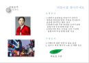 건전음주 캠페인 기획서 25페이지