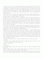 한미FTA의 장단점 5페이지