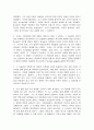 Guggenheim Museum 2페이지