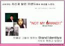 빈폴 IMC전략 기획서 8페이지