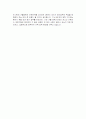 어학연수 지원서. 2페이지