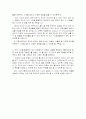 어학연수 지원서. 4페이지