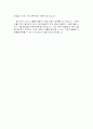 어학연수 지원서. 6페이지