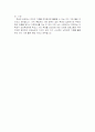 어학연수 지원서. 7페이지