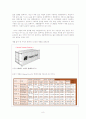무역 운송수단과 절차 8페이지