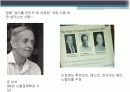 [프레젠테이션] 게임이론 9페이지