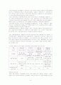 무역의 분류와 형태,실무 9페이지