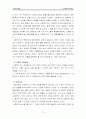 죽음과 위기개입 14페이지