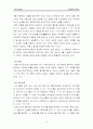 죽음과 위기개입 15페이지