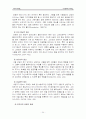 죽음과 위기개입 26페이지