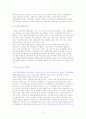 NGO PR(지역사회 PR) 3페이지