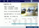 [경영학원론]외식업 성공사례분석-씨푸드레스토랑 '보노보노' 7페이지
