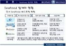 [경영학원론]외식업 성공사례분석-씨푸드레스토랑 '보노보노' 10페이지