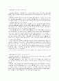 흉곽튜브 대상자 간호 1페이지