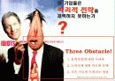 톰 피터슨의 미래를 경영하라 5페이지