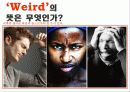톰 피터슨의 미래를 경영하라 8페이지