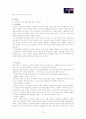 힐러리와 오바마의 리더십 비교분석입니다. 15페이지