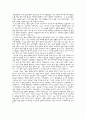 촛불집회에대한 나의 생각(찬성) 1페이지