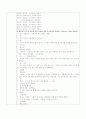 조형영역 활동 게획안 보고서 3페이지