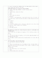 조형영역 활동 게획안 보고서 4페이지