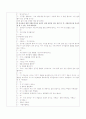 조형영역 활동 게획안 보고서 5페이지