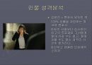 세븐데이즈 프리젠테이션 자료 31페이지