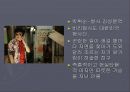 세븐데이즈 프리젠테이션 자료 33페이지