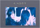 세븐데이즈 프리젠테이션 자료 40페이지