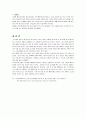 치즈 케익 팩토리 4페이지