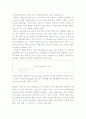 BIST(Built-in Self-test) 3페이지