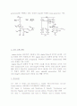 BIST(Built-in Self-test) 10페이지