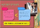 우리나라 금리동결 이대로 유지될 것인가 4페이지