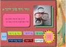 우리나라 금리동결 이대로 유지될 것인가 10페이지
