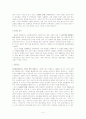 영화 라이언일병구하기와 전함포템킨 비교 분석 5페이지