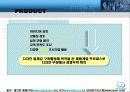 아이리버 딕플의 시장점유율 향상을 위한 마케팅 전략 27페이지
