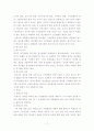 상소제도 7페이지