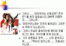팝의 여왕 머라이어 캐리에 대해 8페이지