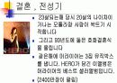 팝의 여왕 머라이어 캐리에 대해 9페이지