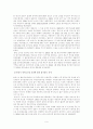 지역이기주의-사례분석- 6페이지