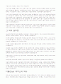 크리스찬 디올의 역사와 디자이너, 브랜드 파워 6페이지
