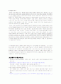 헤르바르트 7페이지
