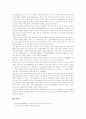 [던킨도너츠][던킨도넛][도너츠][도넛][커피][광고[소비자]던킨도너츠의 등장, 던킨도너츠의 유래, 던킨도너츠의 광고변천, 던킨도너츠의 제품, 던킨도너츠의 소비자, 던킨도너츠의 관련기사 분석 6페이지